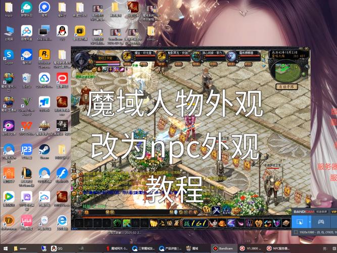 魔域私服_手游私sf魔域下载_魔域私sf发布网