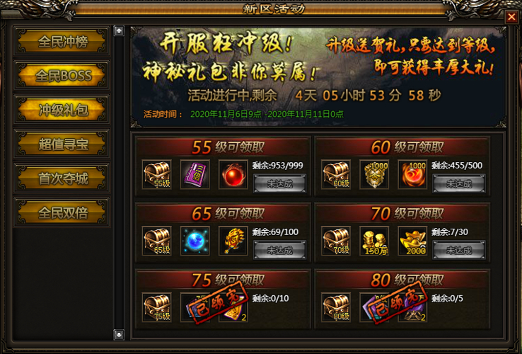 新开网通魔域私服_新开魔域私服_今日新开魔域sf