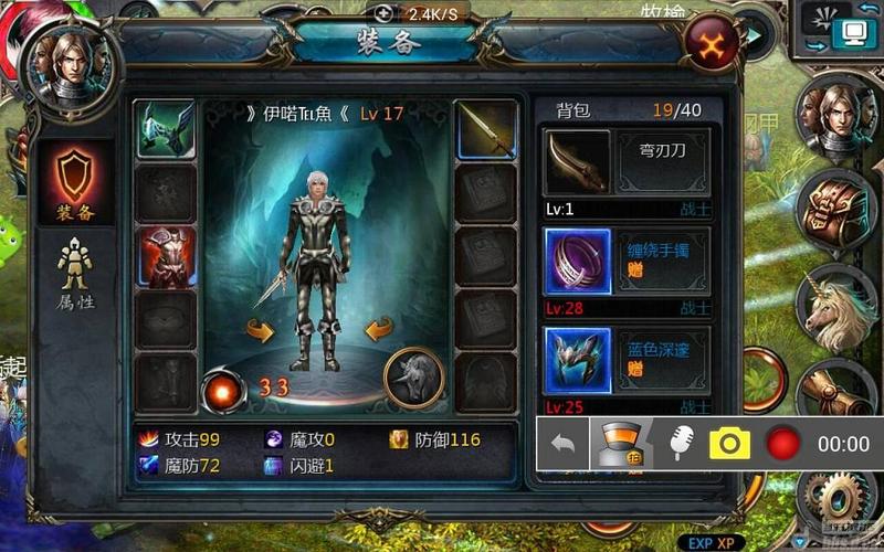 001my魔域发布网新开服_魔域私服_魔域私新开服手游网站