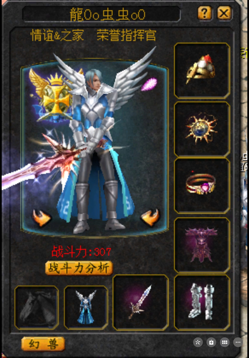 魔域私新开服手游网站_手游私sf魔域下载_私服魔域