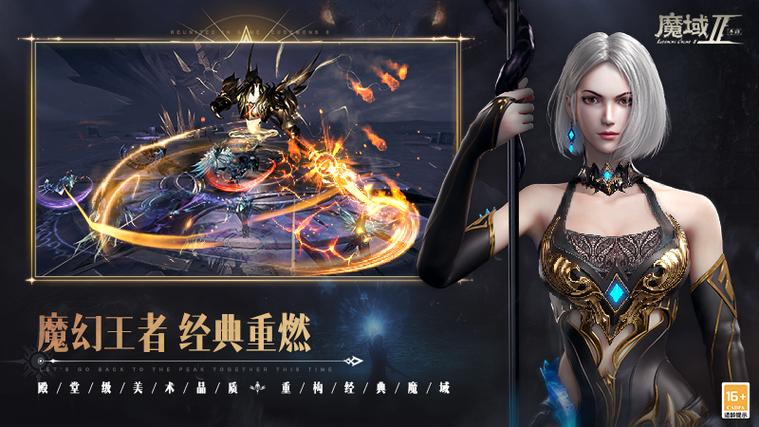 魔域sf发布网_魔域发布网程序_魔域发布网新开服