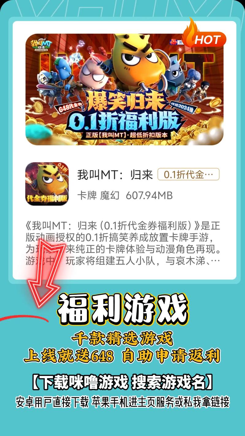 0.1折手游是福利还是陷阱?深入探讨其背后商业模式