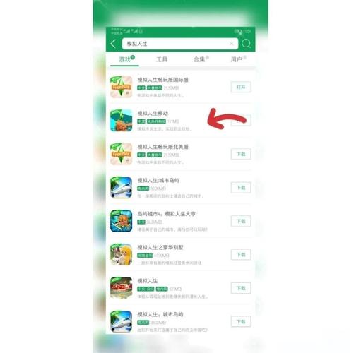 详解游戏盒子下载相关细节，涵盖选择与渠道要点