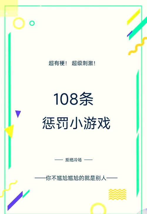 免费手机游戏下载的乐趣与注意事项，热门冒险类型别错过