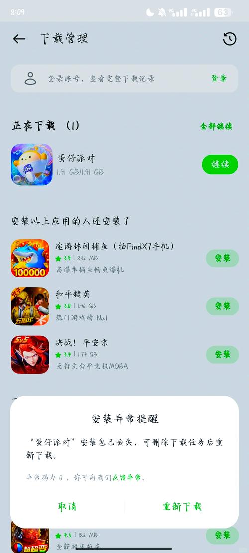 免费手机游戏下载全攻略！渠道及类型选择要点大揭秘