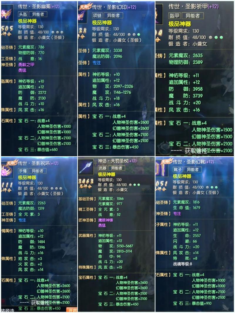手机版魔域变态版开服表_魔域上线送20亿魔石_魔域私服