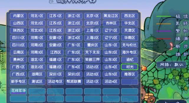 魔域私服发布网_开魔域私服网_私服久久魔域官网
