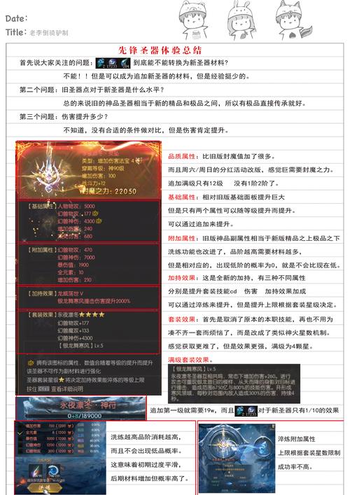 魔域官网_私服魔域_魔域私sf发布网