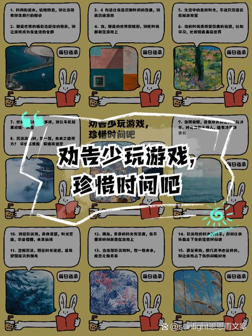 手机游戏种类丰富且社交性强，引发时间管理与健康思考