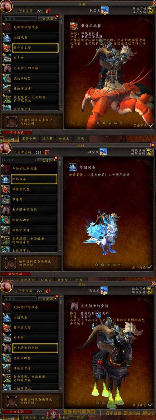 魔域sf新开发布网站_魔域sf手机版_魔域sf