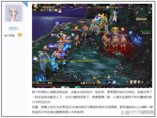 私服魔域_魔域私新开服手游网站_魔域私sf发布网
