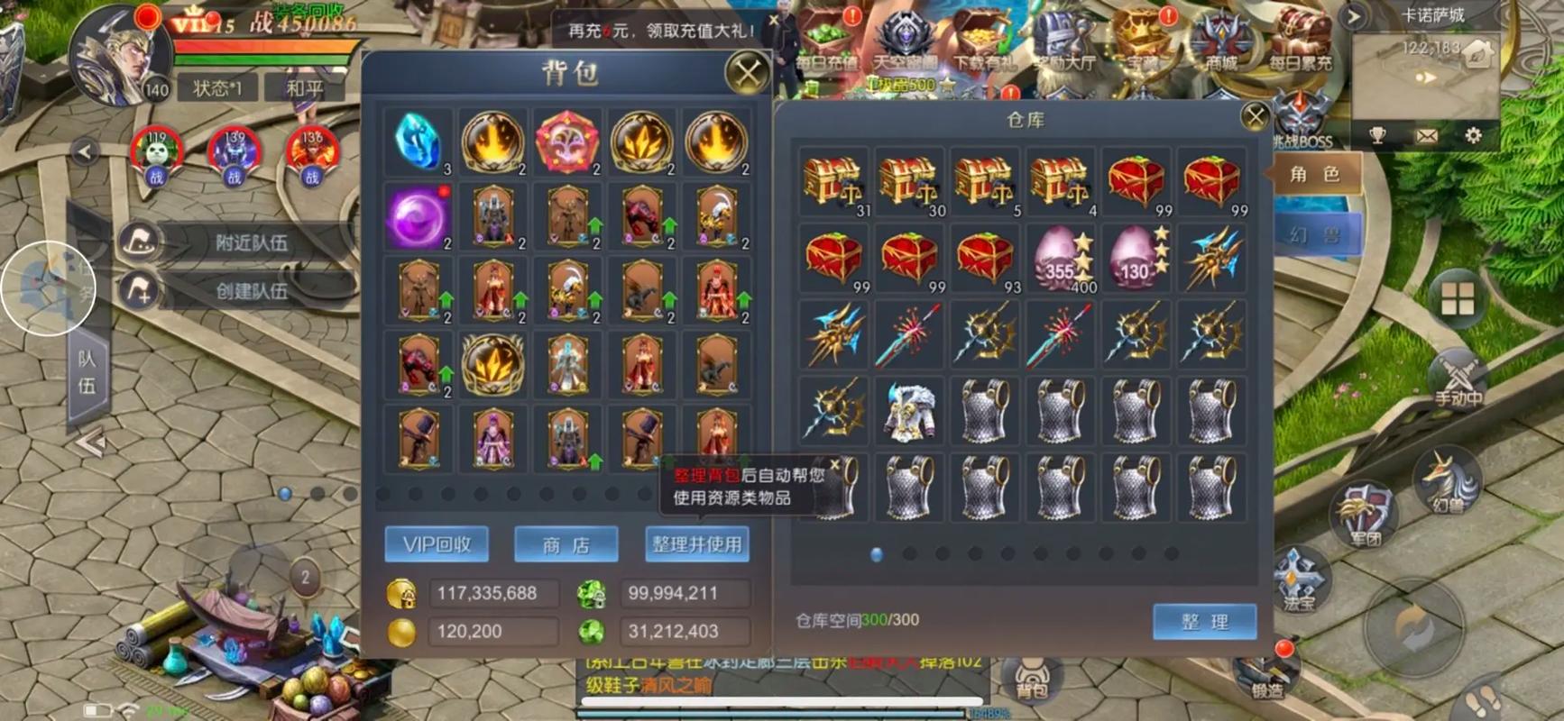 魔域仿官网私服_魔域私服发布网_新开魔域私服网