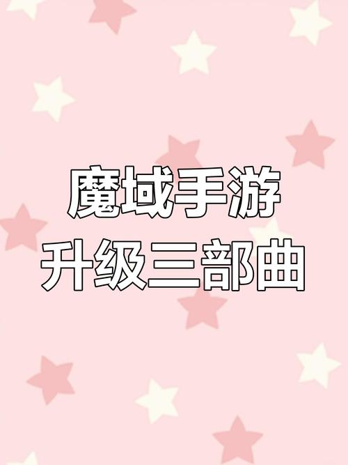 魔域私服天天魔域_新开魔域私服_新开魔域sf
