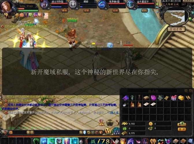 魔域sf新开发布网站_魔域sf_魔域sf发布