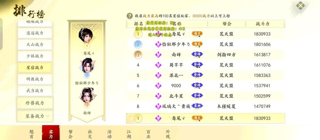 新开魔域私服_新开魔域私服网站_今日新开魔域sf