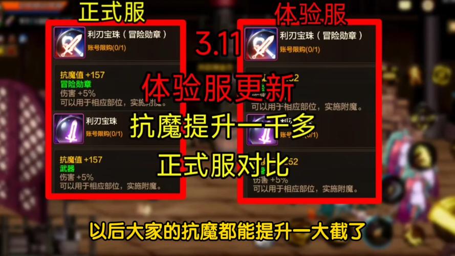 魔域发布网：丰富资源助玩家寻特色服与提升技术，你了解多少？