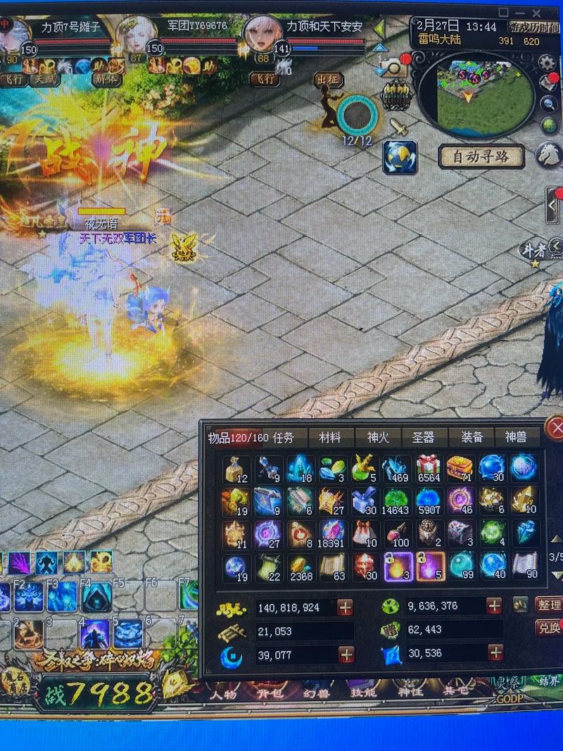 魔域私服_魔域_变态魔域手游无限魔石下载