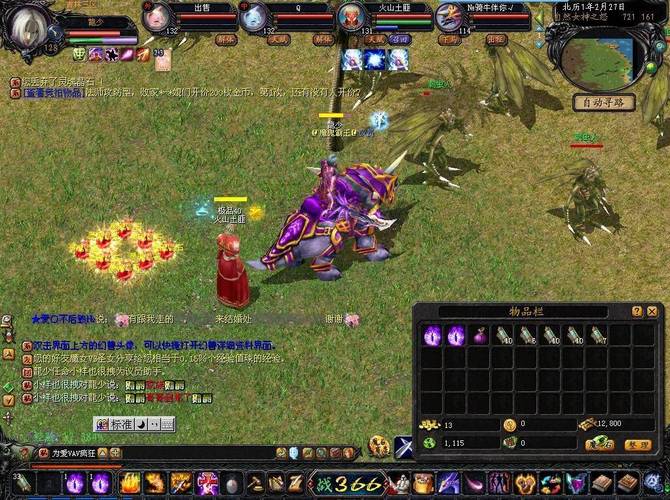 魔域sf发布网_魔域发布网刚开_魔域发布网互通版
