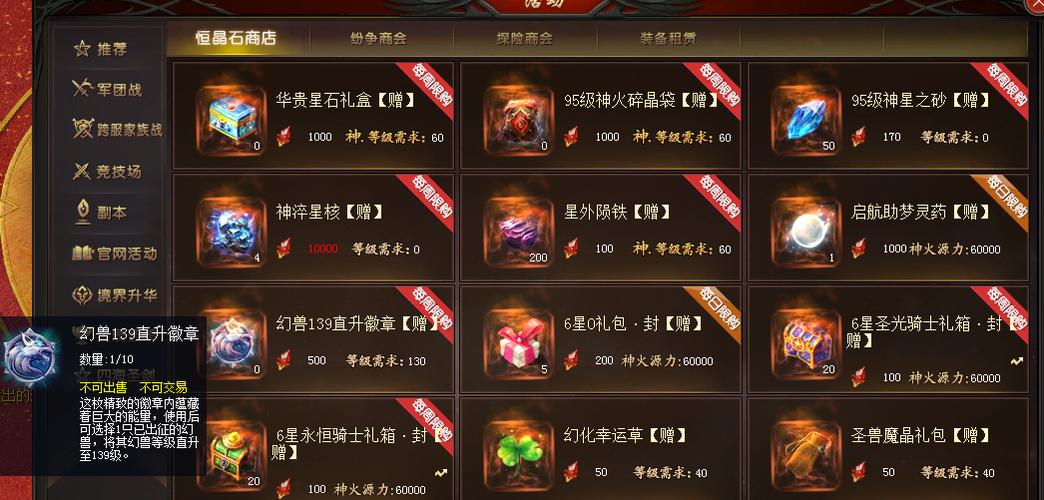 私服魔域_手机版魔域变态版开服表_魔域私sf发布网