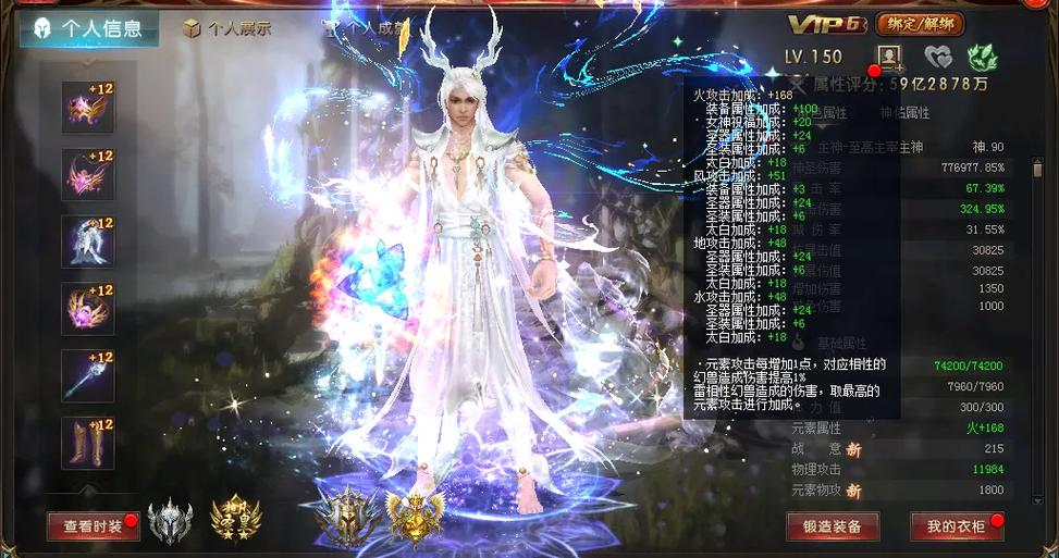 魔域私服外挂存灰色地带，探究其背后诱惑与代价几何？