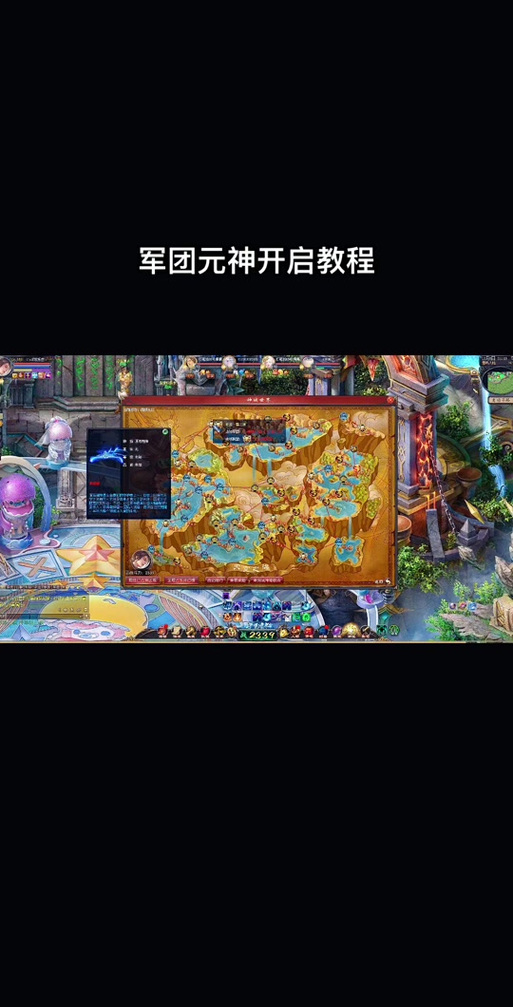 新开魔域私服，重拾旧梦的契机？特色玩法大揭秘