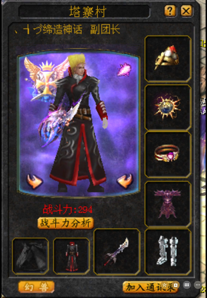 魔域发布网互通版_魔域发布网刚开_魔域发布网
