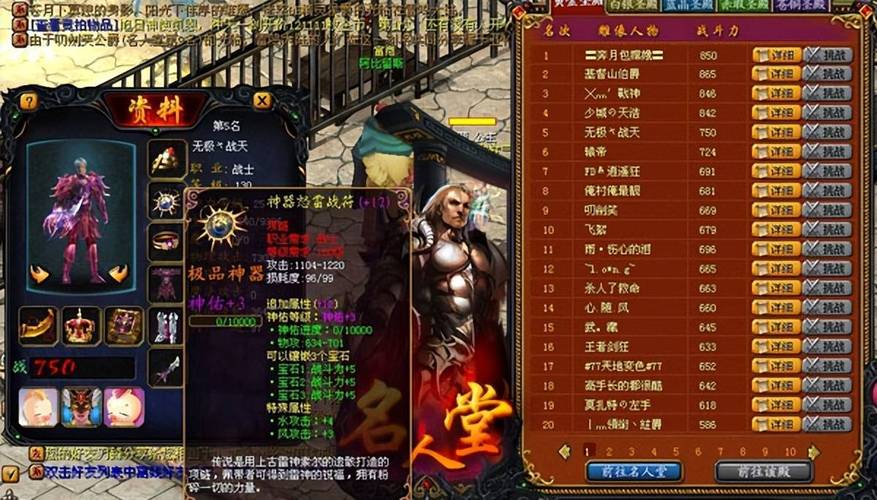 私服魔域_魔域私sf发布网_魔域