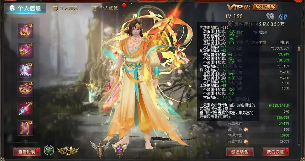 新开魔域私服吸睛无数，凭何靠独特玩法与丰厚福利留住玩家？