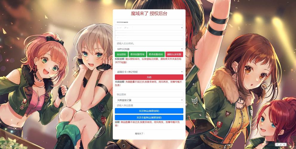 魔域sf发布网：为玩家提供私服信息，选择时这些要点需留意