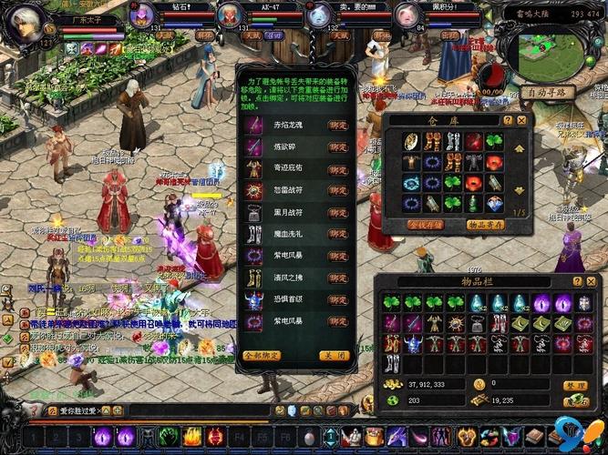 私服魔域_魔域官网_变态魔域手游无限魔石下载