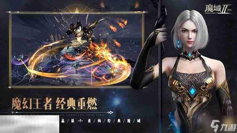 魔域发布网刚开_魔域发布网_魔域发布网互通版