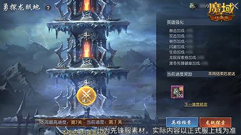 魔域发布网：资源宝库助力玩家寻新服，新服预告抢先看
