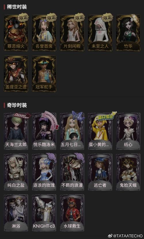 魔域私服外挂屡禁不止？玩家需求与公平性的背后真相