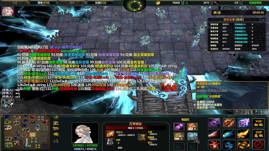 魔域sf_魔域SF_魔域sf发布