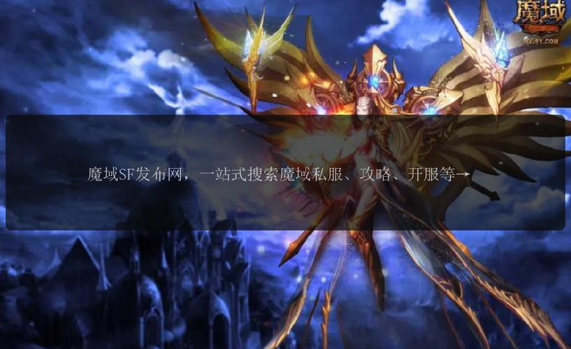 久久私服魔域官网_私服魔域官网_魔域私服发布网