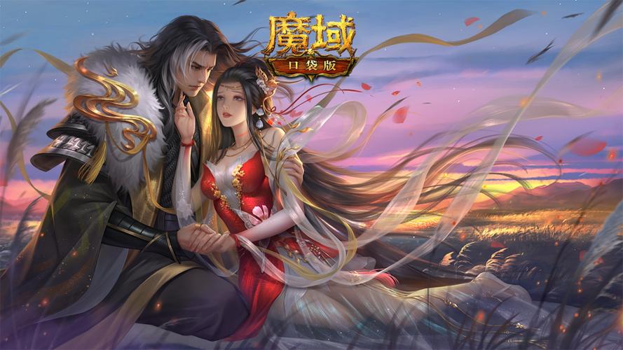 魔域发布网新开服_魔域发布网_魔域发布网刚开一秒