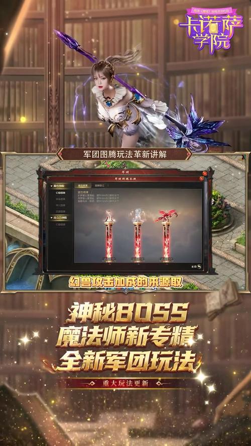 魔域sf手机版_魔域sf新开发布网站_魔域sf