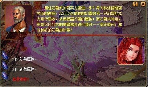 魔域私新开服手游网站_魔域_私服魔域