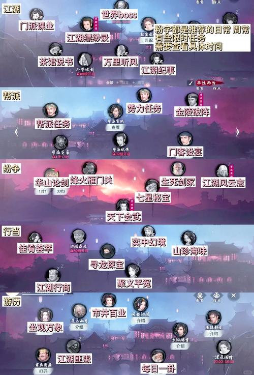 新开魔域私服玩法多样门槛低，开服信息及职业选择全解析