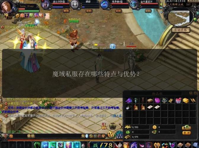 魔域sf手机版_魔域sf_魔域sf新开发布网站