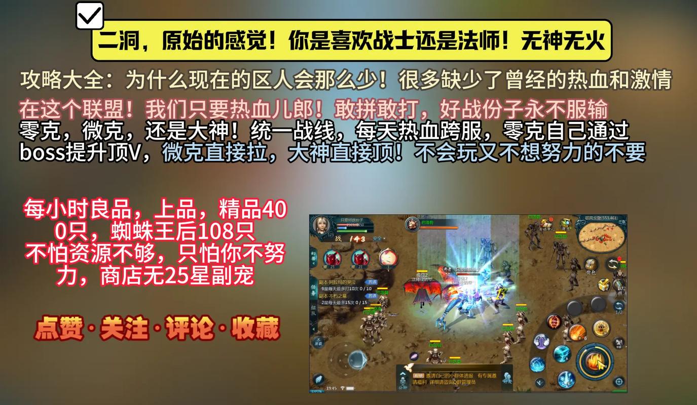 魔域发布网_魔域发布网互通版_魔域发布网刚开一秒