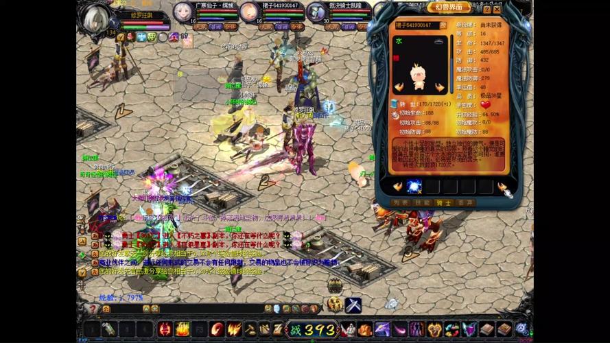 魔域sf_魔域sf新开发布网站_魔域sf发布
