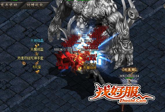 魔域发布网刚开一秒_魔域发布网程序_魔域sf发布网