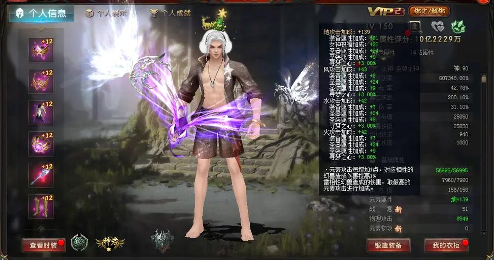 新魔域私服吸引力大，选服要点及新手发展攻略全解析