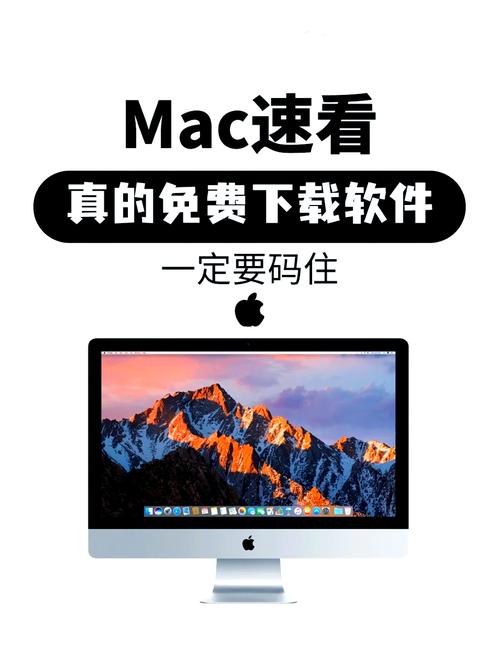mac杞欢涓嬭浇_mac杞欢涓嬭浇_mac杞欢涓嬭浇