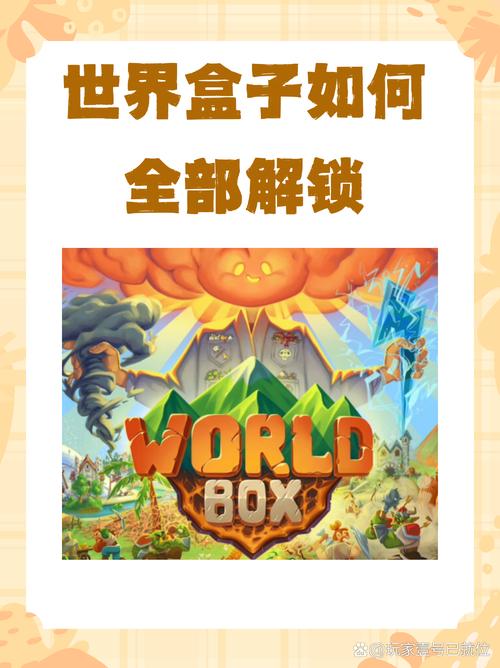 盒子游戏app_游戏盒子_盒子游戏破解版