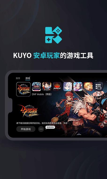 游戏盒子下载_盒子游戏中心_盒子游戏平台