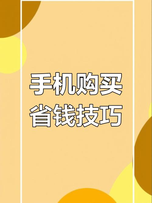 0.1折手机下载_手机广告手表1折_搜搜折手机版