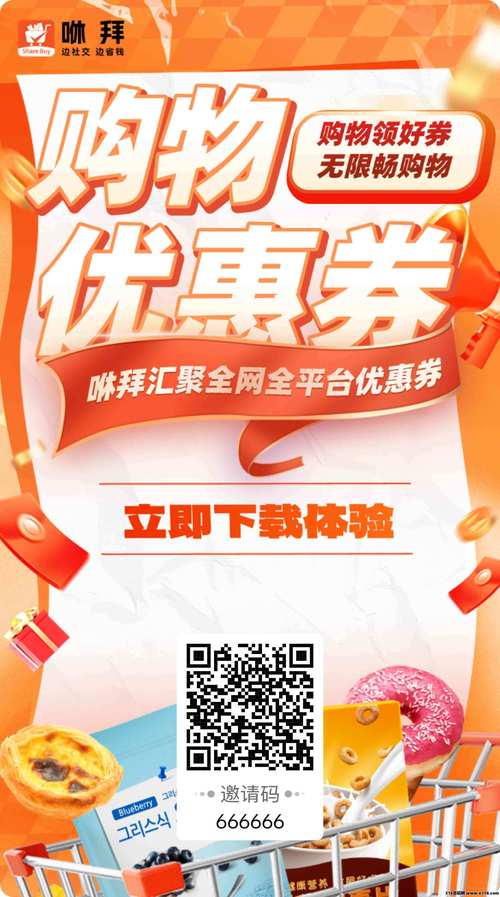 7折手机话费充值平台_折也软件下载_0.1折手机下载