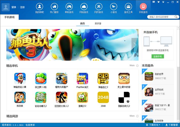 盒子手游内置往_gm手游盒子_手游盒子